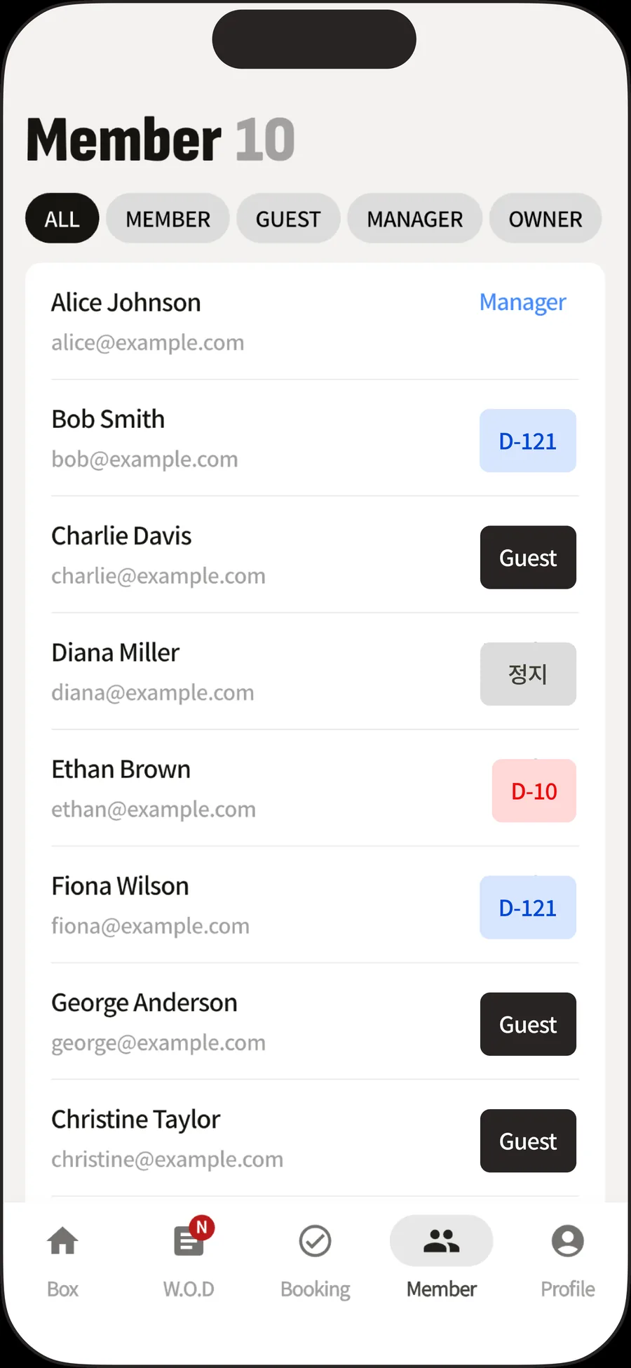 screenshot 5